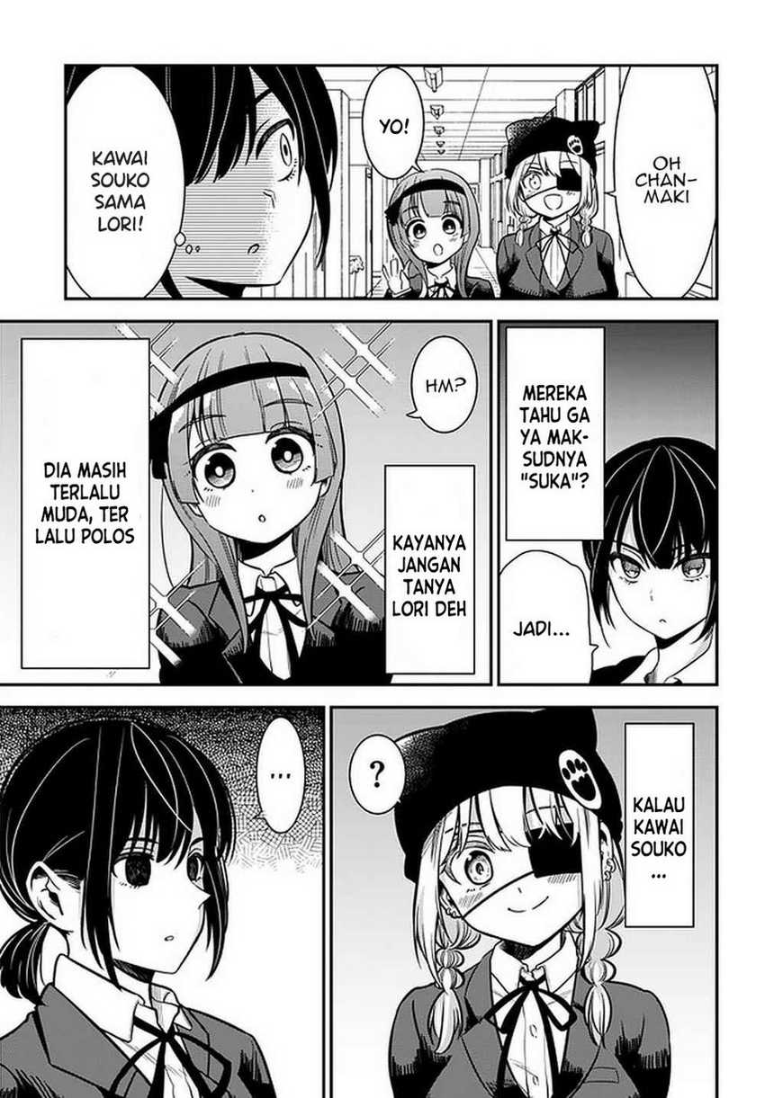 Nega-kun and Posi-chan Chapter 33 - halaman 11