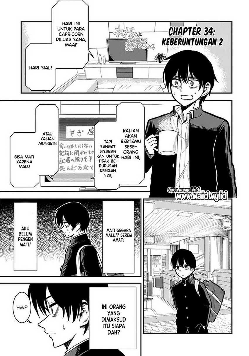 Nega-kun and Posi-chan Chapter 34 - halaman 3