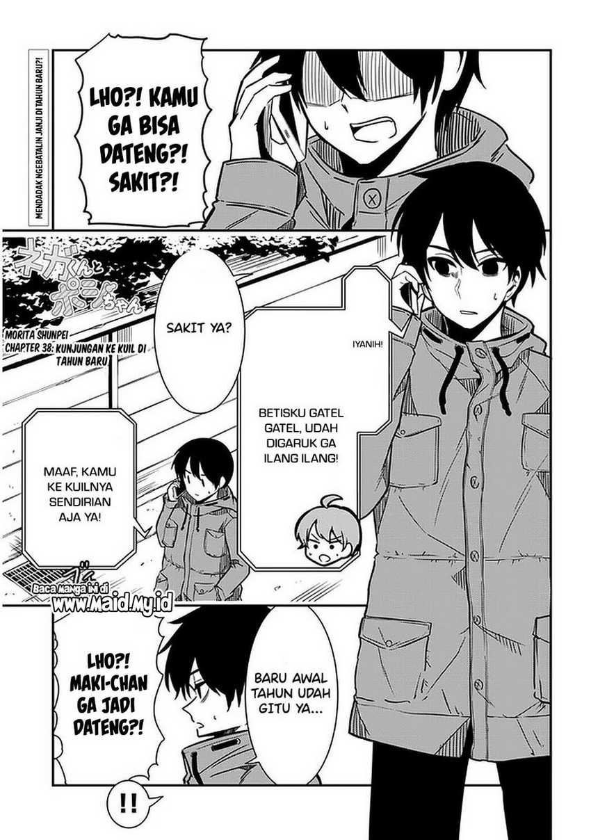 Nega-kun and Posi-chan Chapter 38 - halaman 3