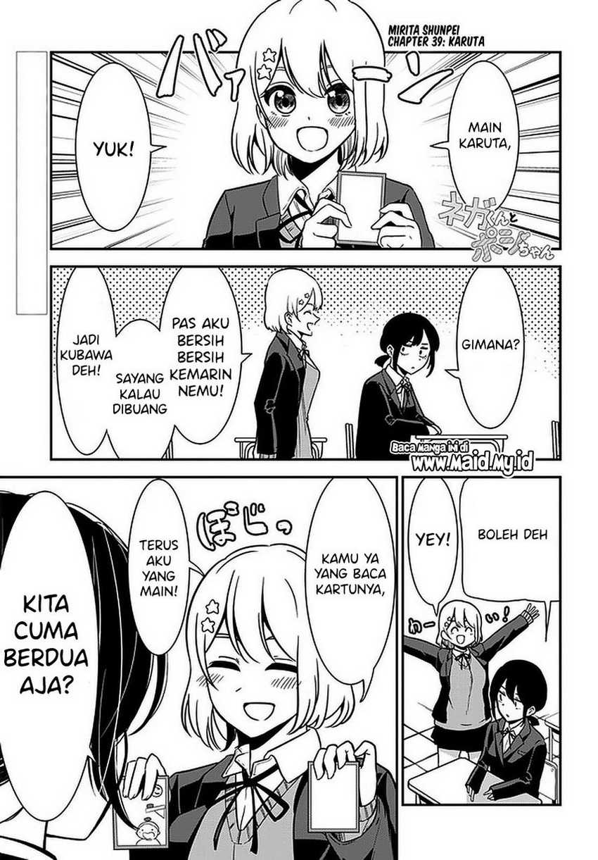 Nega-kun and Posi-chan Chapter 39 - halaman 3