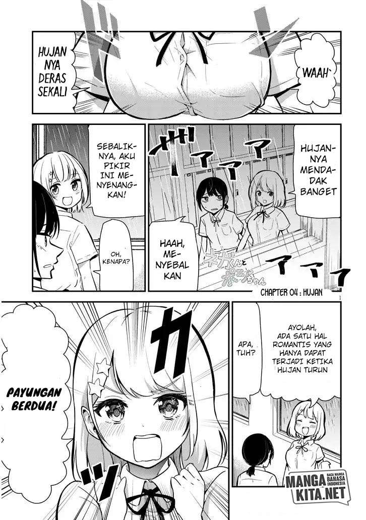 Nega-kun and Posi-chan Chapter 4 - halaman 2