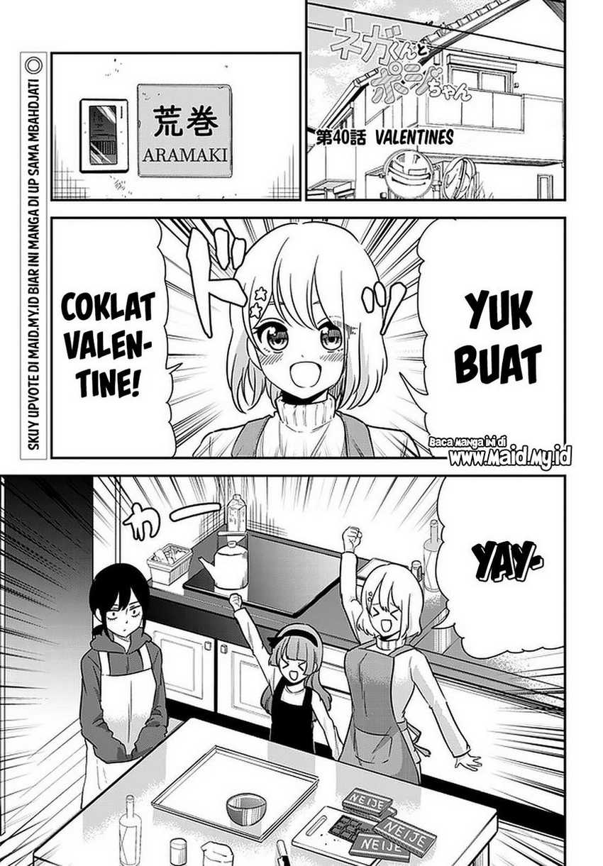 Nega-kun and Posi-chan Chapter 40 - halaman 3