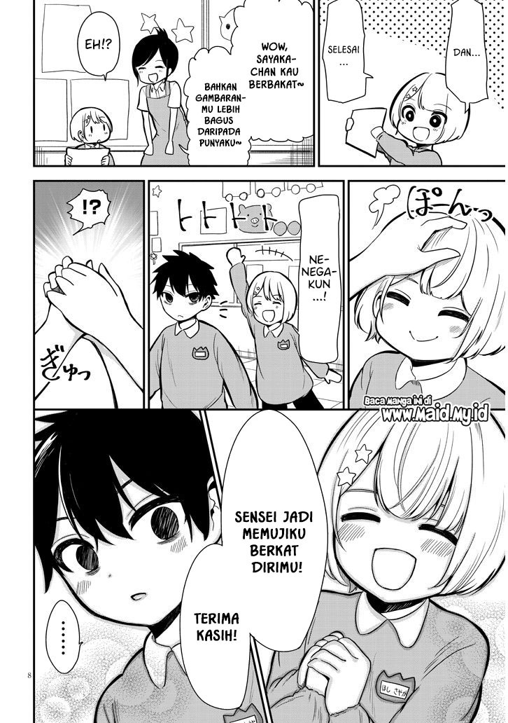 Nega-kun and Posi-chan Chapter 5 - halaman 12