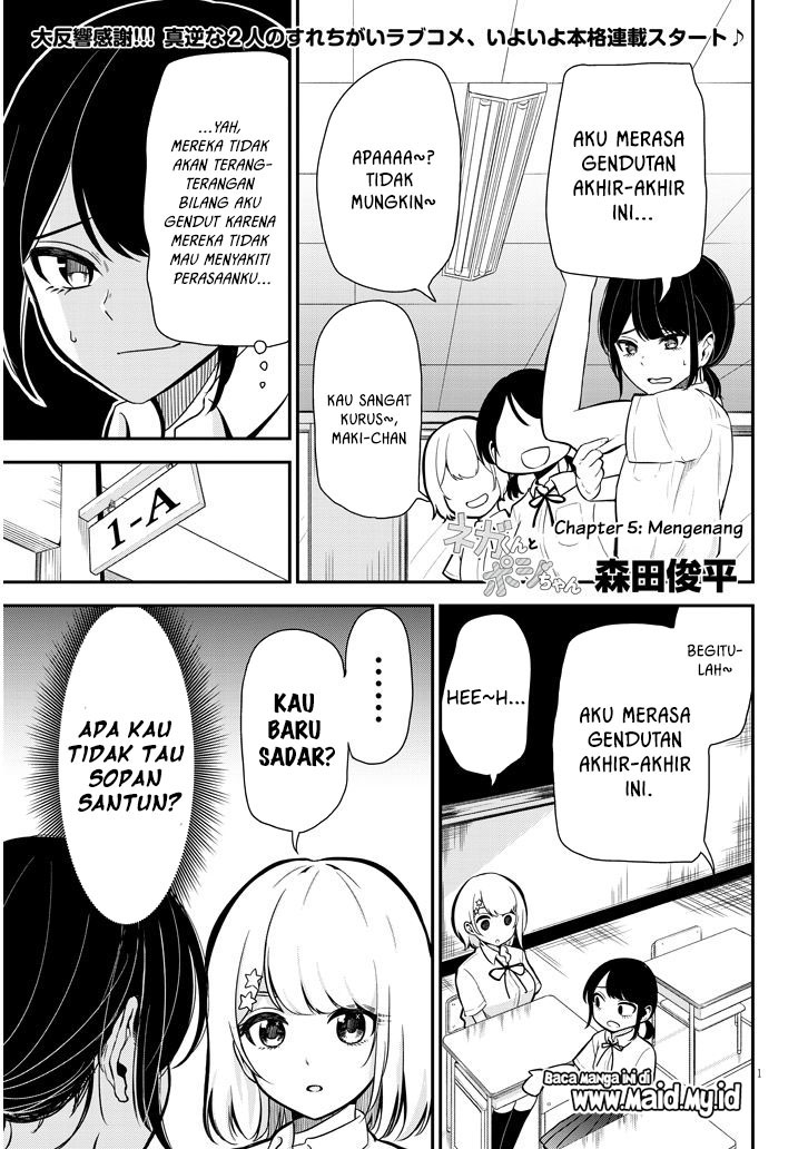 Nega-kun and Posi-chan Chapter 5 - halaman 5