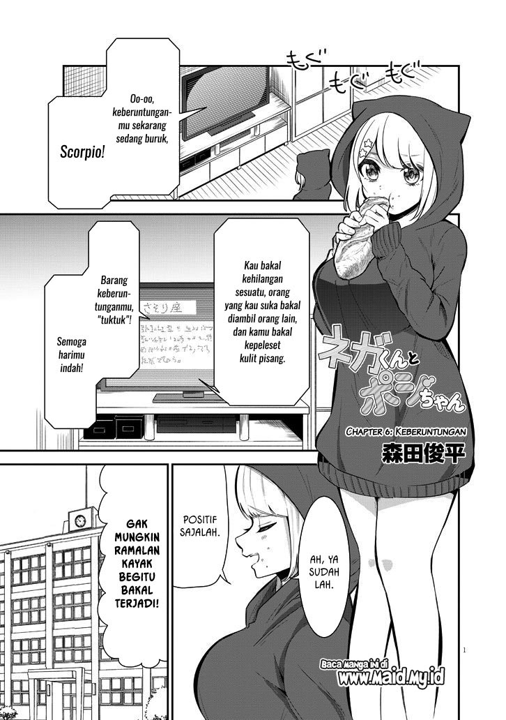 Nega-kun and Posi-chan Chapter 6 - halaman 5