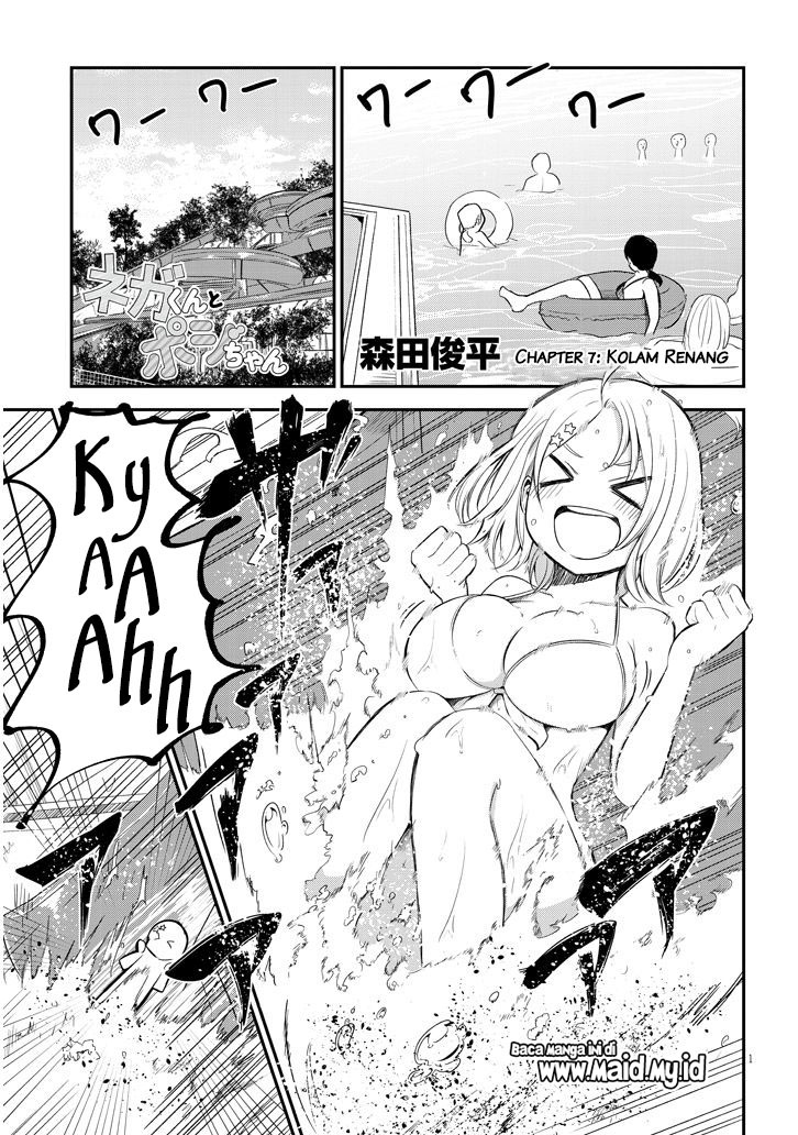 Nega-kun and Posi-chan Chapter 7 - halaman 5