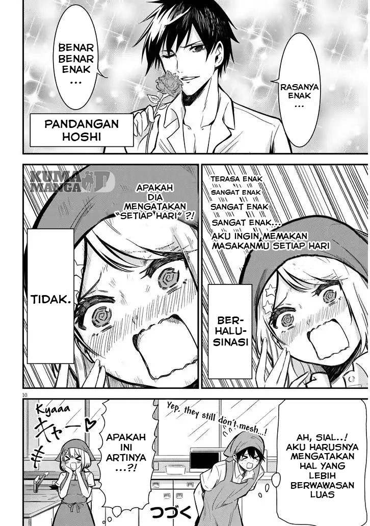 Nega-kun to Posi-chan Chapter 3 - halaman 10