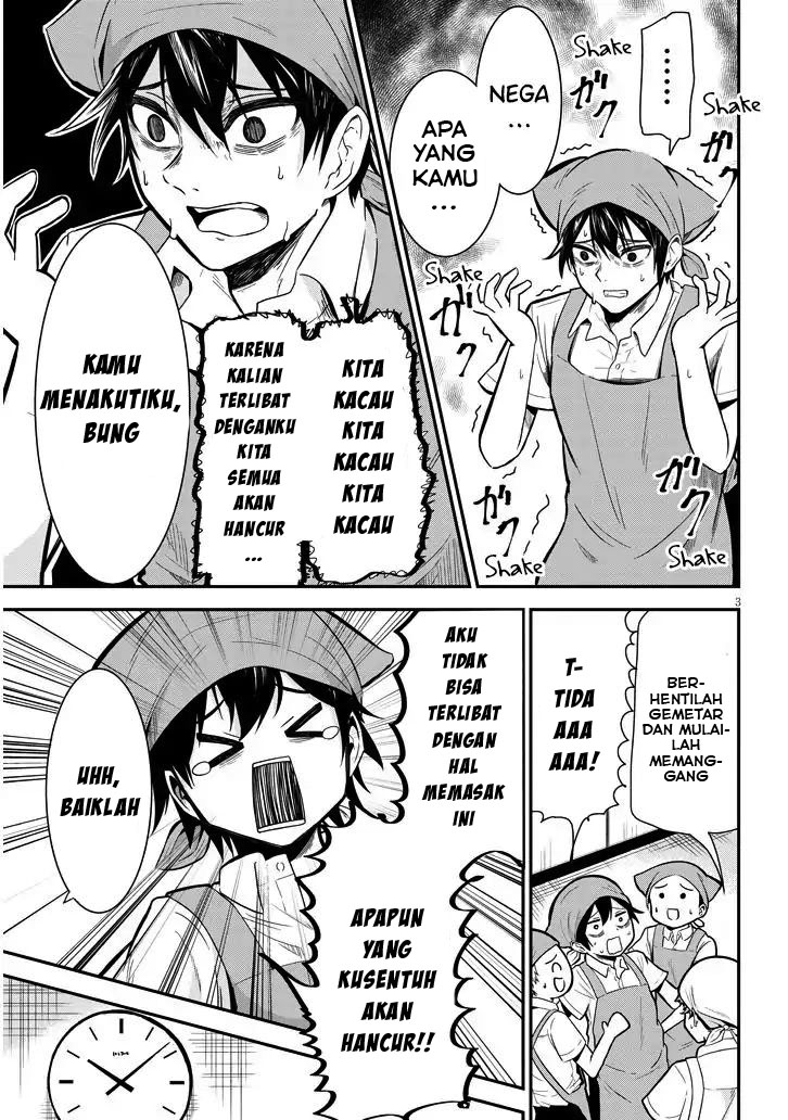 Nega-kun to Posi-chan Chapter 3 - halaman 3