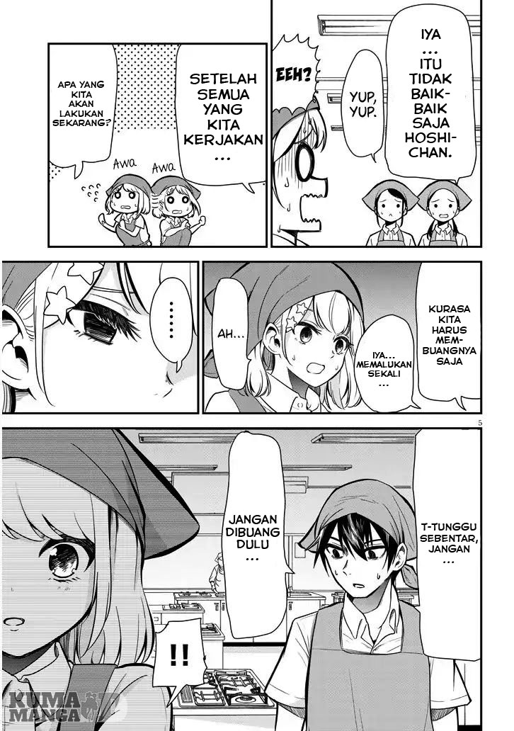 Nega-kun to Posi-chan Chapter 3 - halaman 5