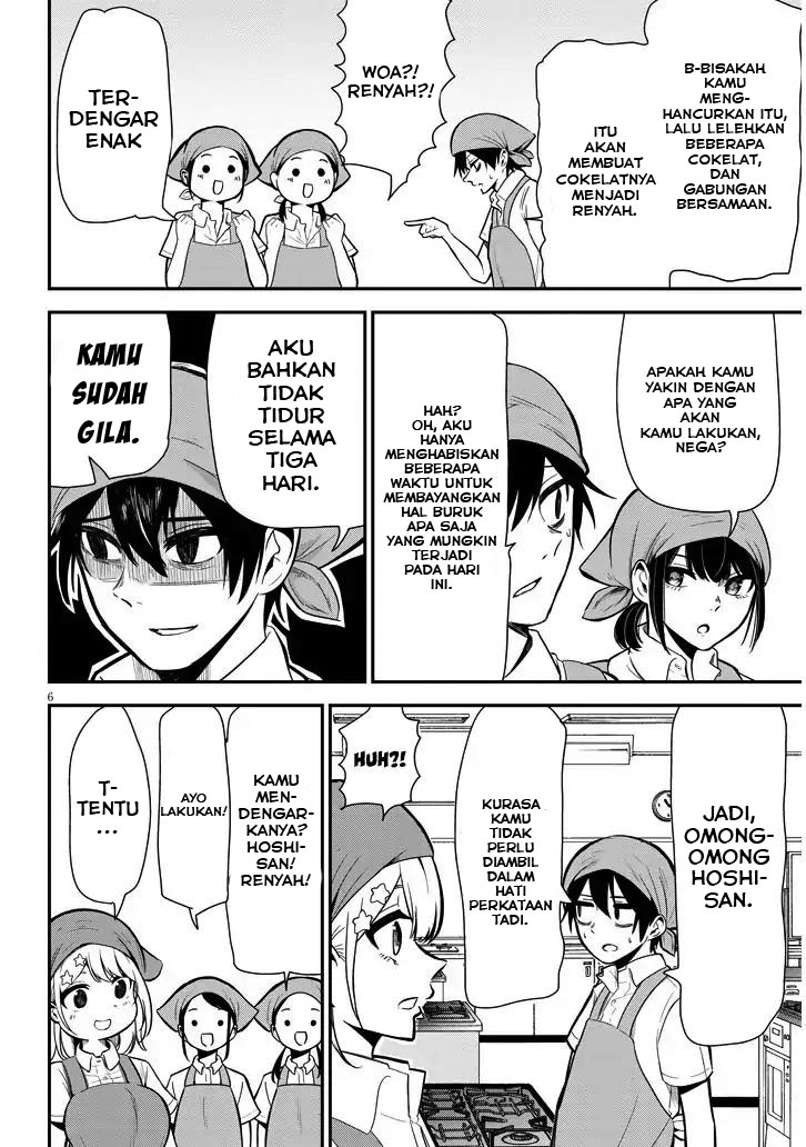 Nega-kun to Posi-chan Chapter 3 - halaman 6