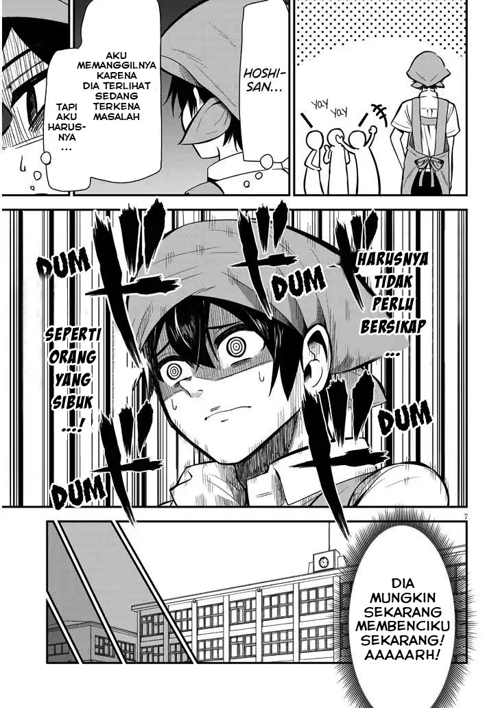 Nega-kun to Posi-chan Chapter 3 - halaman 7