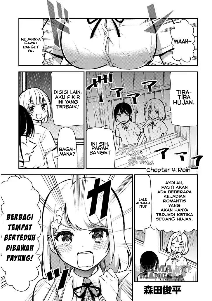 Nega-kun to Posi-chan Chapter 4 - halaman 1