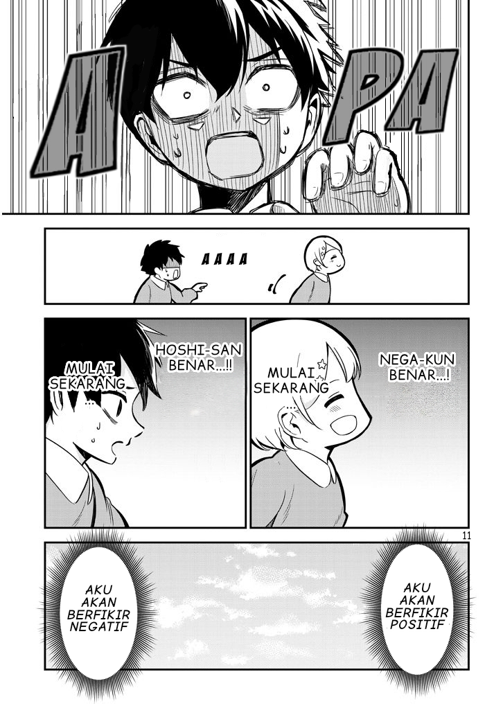 Nega-kun to Posi-chan Chapter 5 - halaman 11