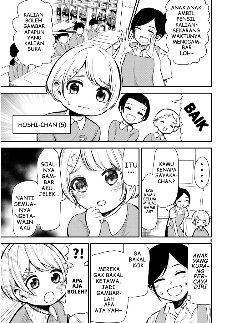 Nega-kun to Posi-chan Chapter 5 - halaman 3