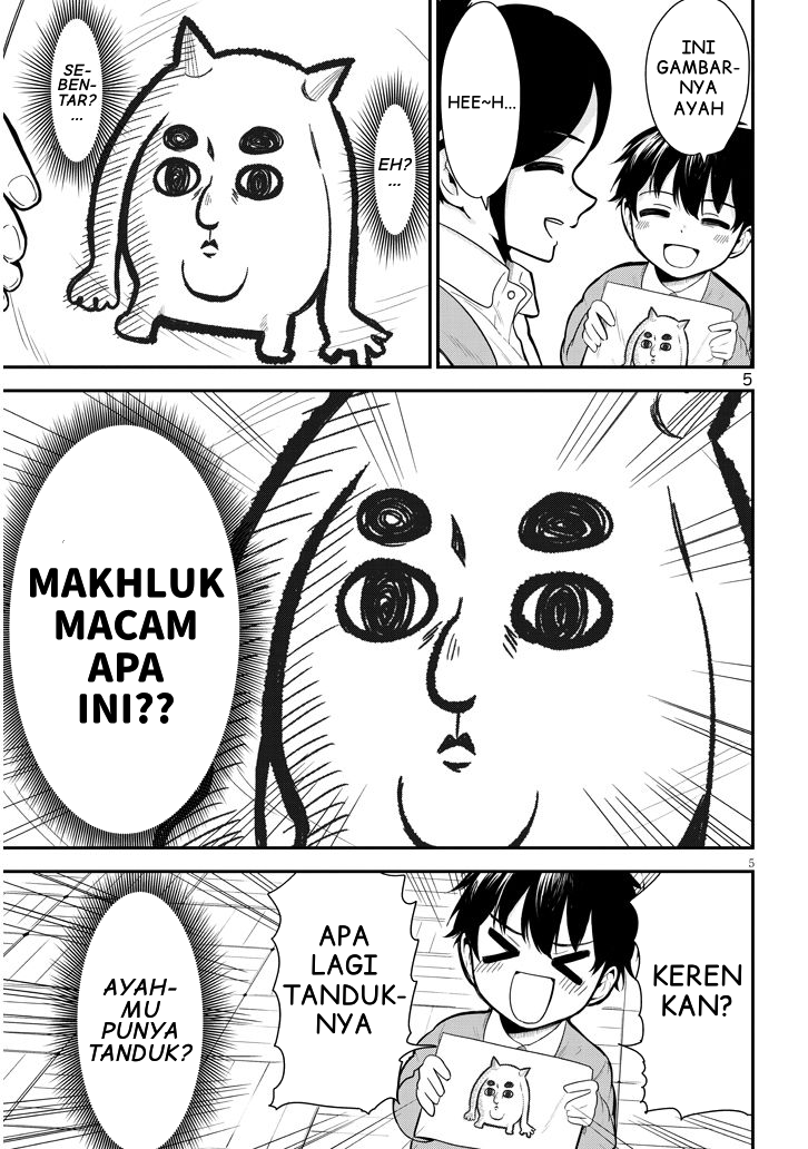 Nega-kun to Posi-chan Chapter 5 - halaman 5