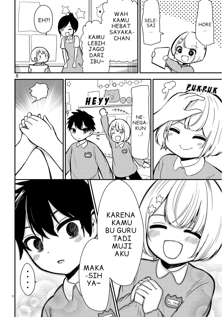Nega-kun to Posi-chan Chapter 5 - halaman 8