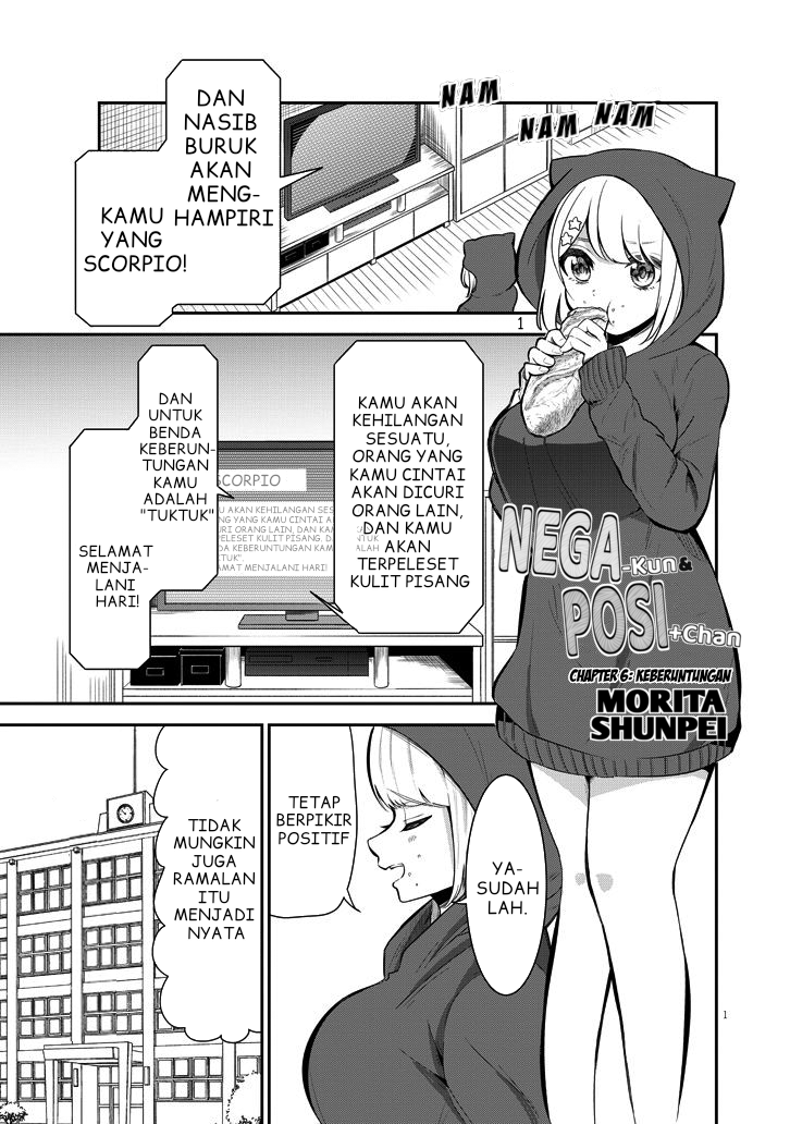 Nega-kun to Posi-chan Chapter 6 - halaman 1