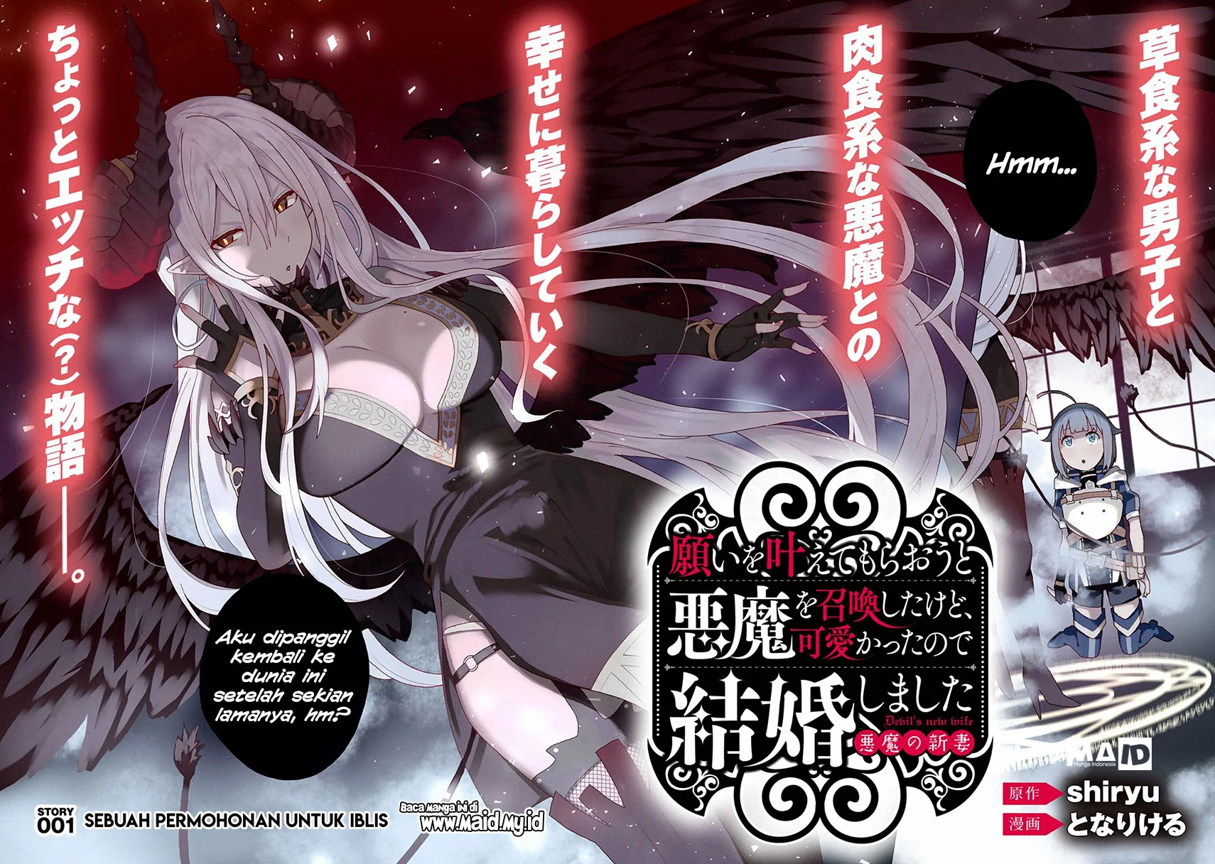 Negai o Kanaete Moraou to Akuma o Shoukan Shitakedo, Kawaikattanode Kekkonshimashita ~Akuma no Niidzuma~ Chapter 1 - halaman 4
