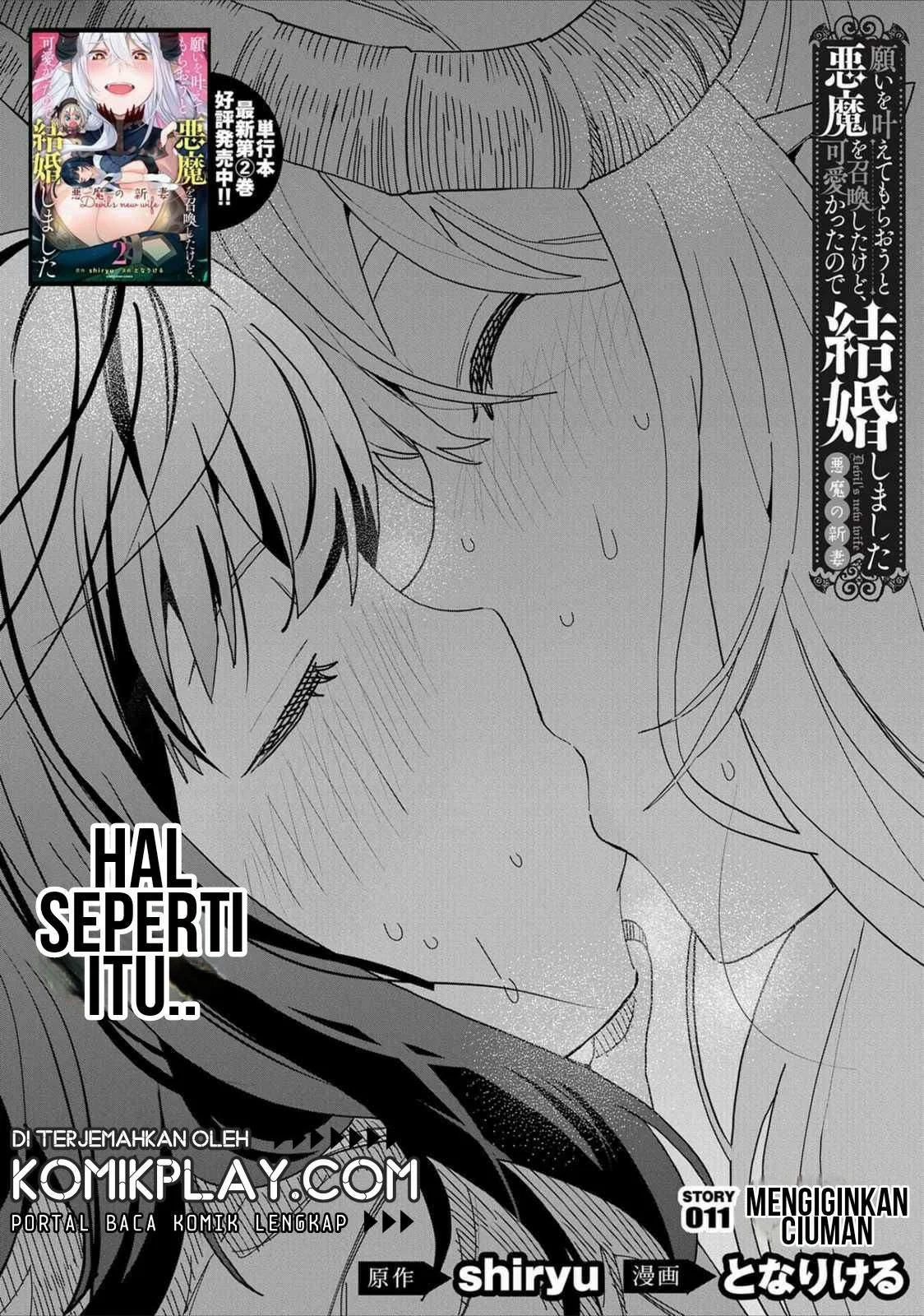 Negai o Kanaete Moraou to Akuma o Shoukan Shitakedo, Kawaikattanode Kekkonshimashita ~Akuma no Niidzuma~ Chapter 11 - halaman 4