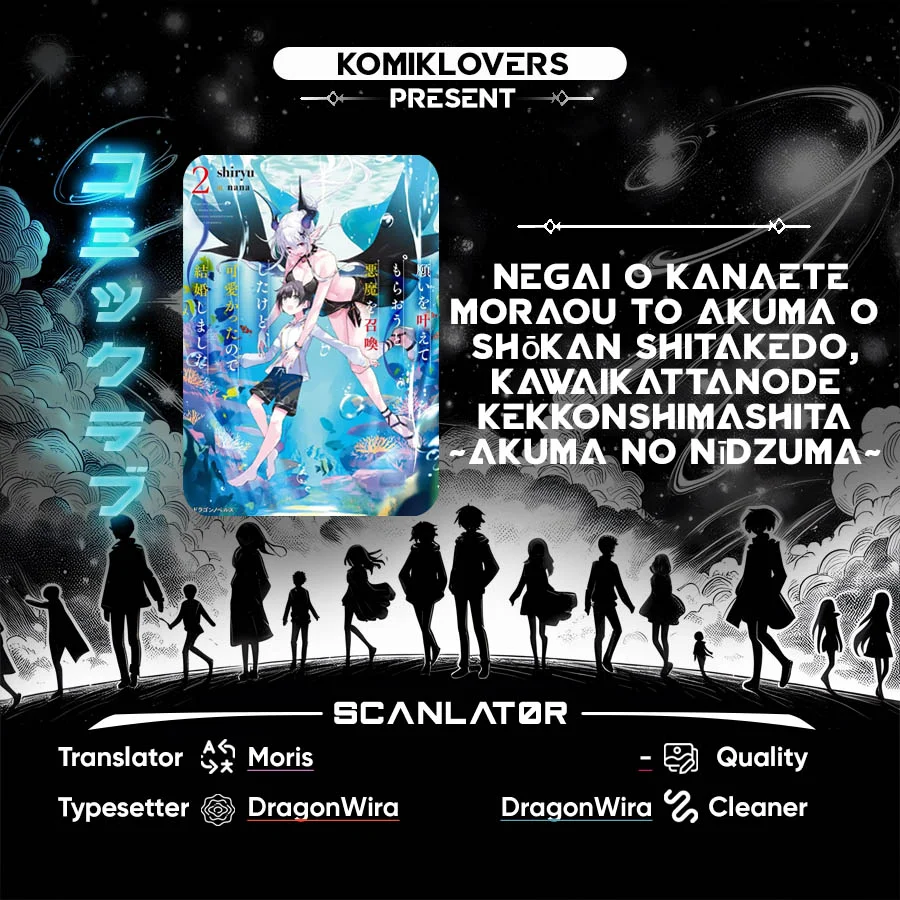 Negai o Kanaete Moraou to Akuma o Shoukan Shitakedo, Kawaikattanode Kekkonshimashita ~Akuma no Niidzuma~ Chapter 15 - halaman 1
