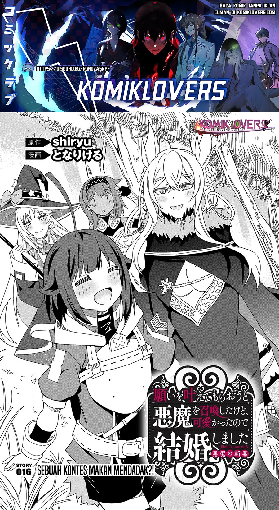 Negai o Kanaete Moraou to Akuma o Shoukan Shitakedo, Kawaikattanode Kekkonshimashita ~Akuma no Niidzuma~ Chapter 16 - halaman 2