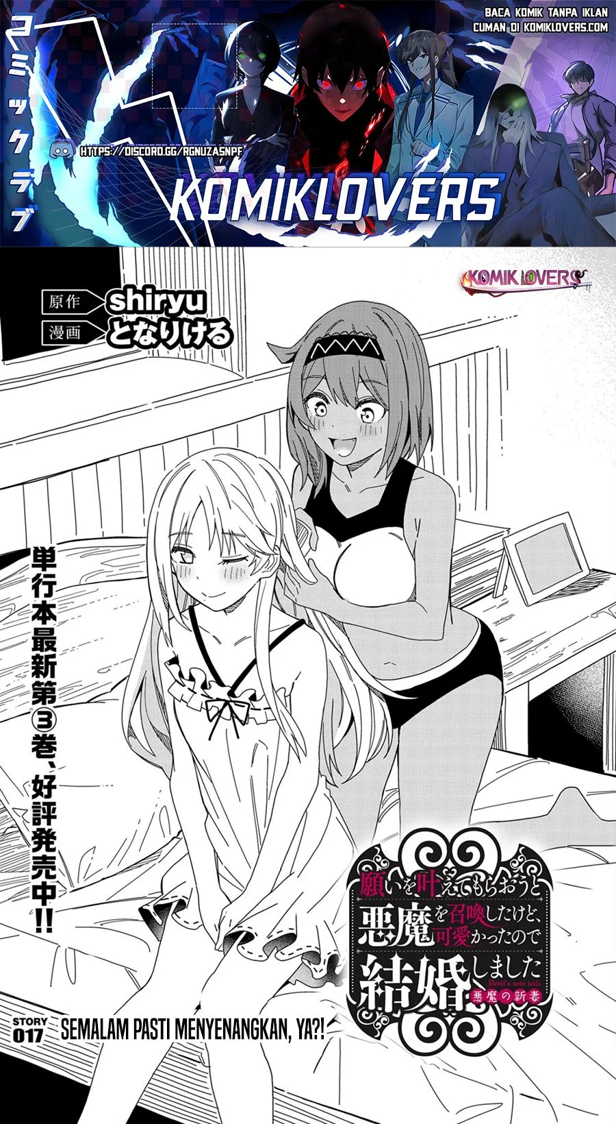 Negai o Kanaete Moraou to Akuma o Shoukan Shitakedo, Kawaikattanode Kekkonshimashita ~Akuma no Niidzuma~ Chapter 17 - halaman 2