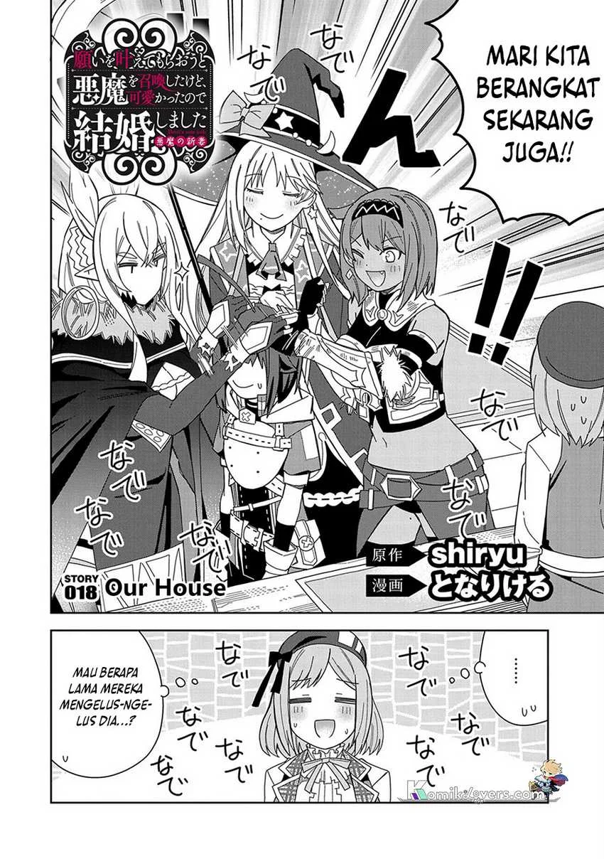 Negai o Kanaete Moraou to Akuma o Shoukan Shitakedo, Kawaikattanode Kekkonshimashita ~Akuma no Niidzuma~ Chapter 18 - halaman 3