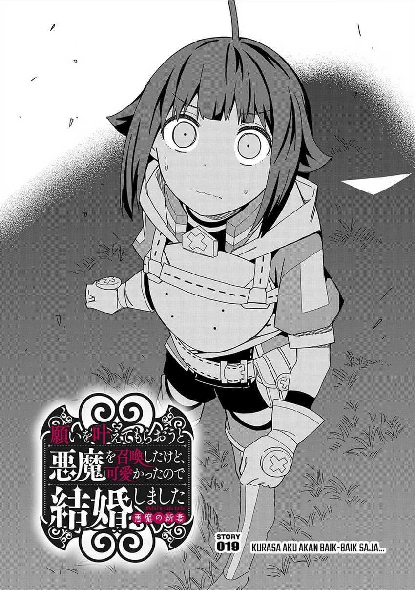 Negai o Kanaete Moraou to Akuma o Shoukan Shitakedo, Kawaikattanode Kekkonshimashita ~Akuma no Niidzuma~ Chapter 19 - halaman 3