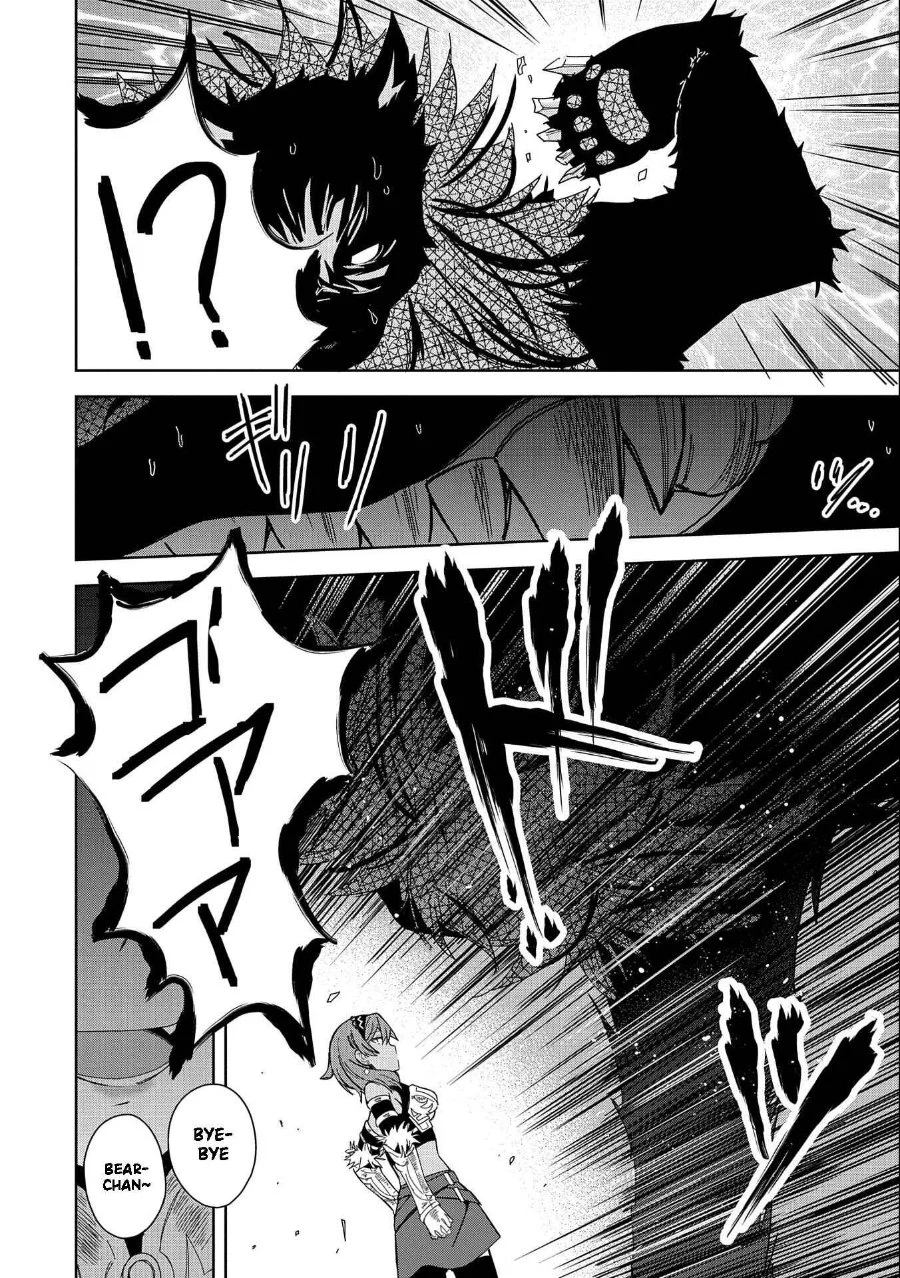 Negai o Kanaete Moraou to Akuma o Shoukan Shitakedo, Kawaikattanode Kekkonshimashita ~Akuma no Niidzuma~ Chapter 21 - halaman 7
