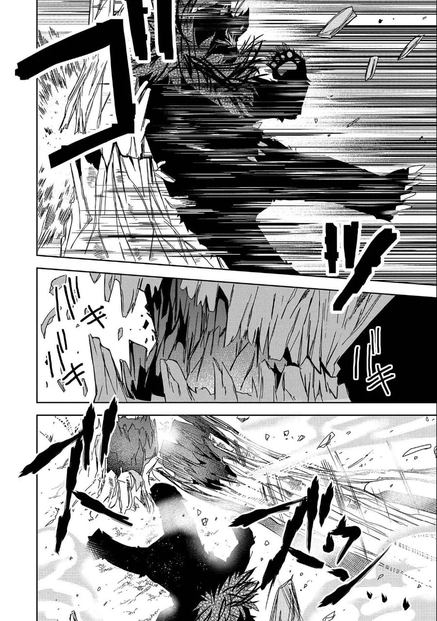 Negai o Kanaete Moraou to Akuma o Shoukan Shitakedo, Kawaikattanode Kekkonshimashita ~Akuma no Niidzuma~ Chapter 21 - halaman 9
