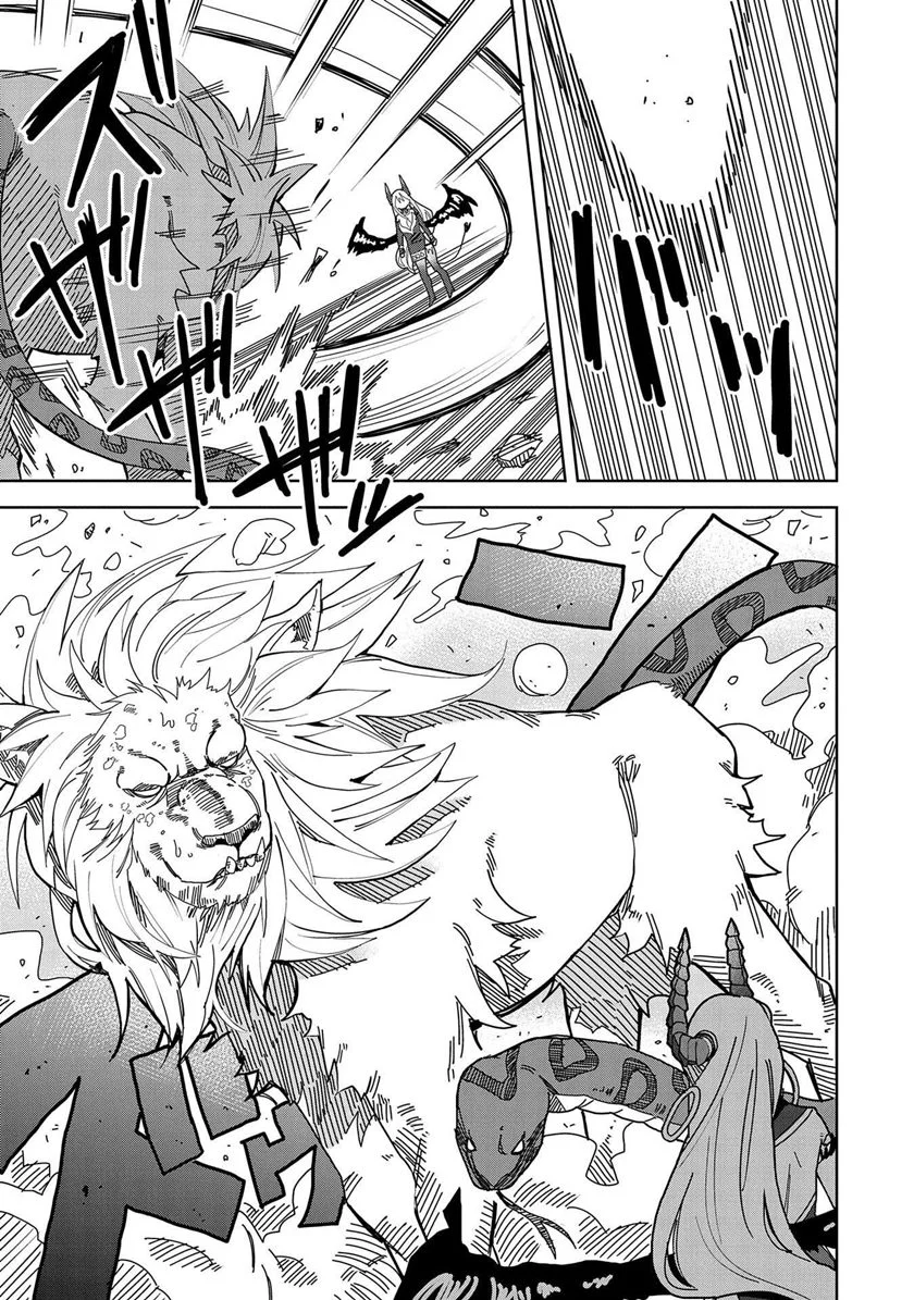 Negai o Kanaete Moraou to Akuma o Shoukan Shitakedo, Kawaikattanode Kekkonshimashita ~Akuma no Niidzuma~ Chapter 4 - halaman 8