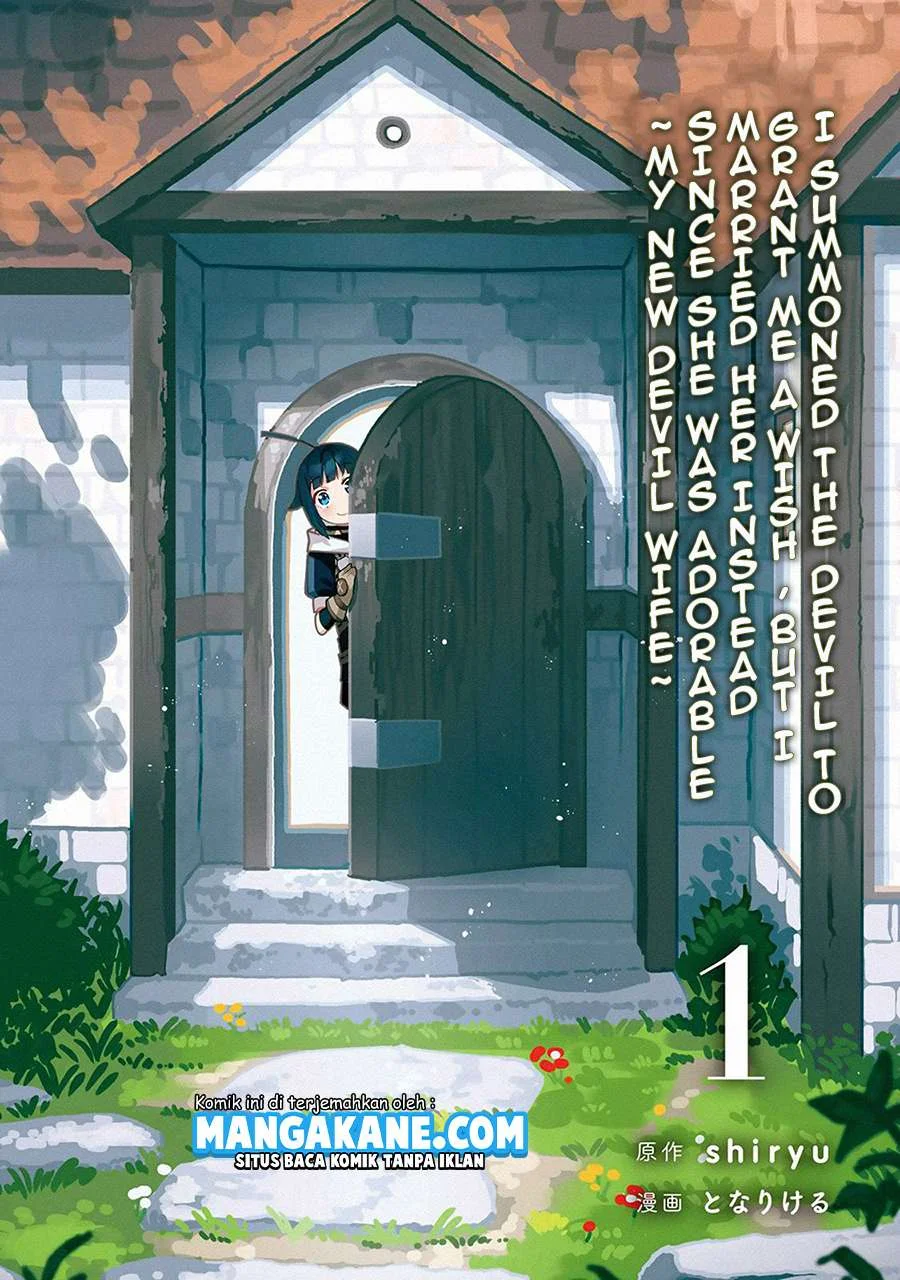 Negai o Kanaete Moraou to Akuma o Shoukan Shitakedo, Kawaikattanode Kekkonshimashita ~Akuma no Niidzuma~ Chapter 5.5 - halaman 2