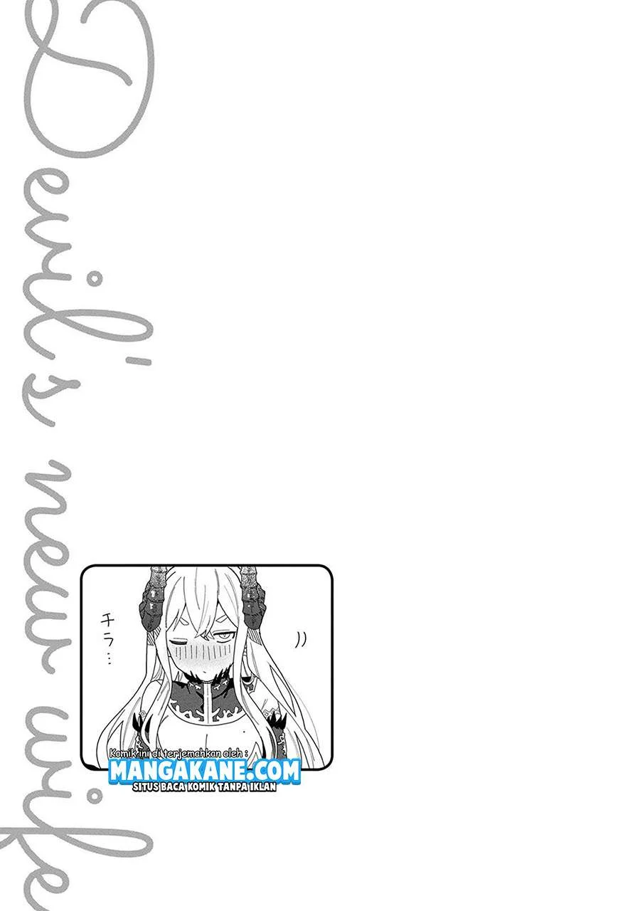 Negai o Kanaete Moraou to Akuma o Shoukan Shitakedo, Kawaikattanode Kekkonshimashita ~Akuma no Niidzuma~ Chapter 5.5 - halaman 3
