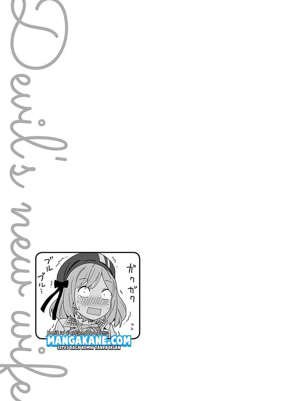 Negai o Kanaete Moraou to Akuma o Shoukan Shitakedo, Kawaikattanode Kekkonshimashita ~Akuma no Niidzuma~ Chapter 5.5 - halaman 4