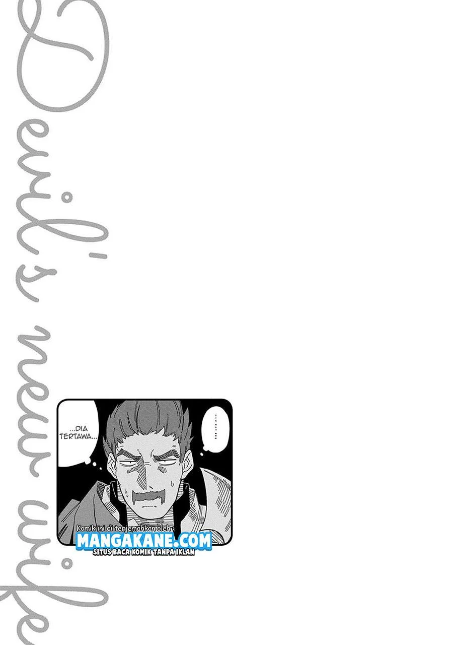 Negai o Kanaete Moraou to Akuma o Shoukan Shitakedo, Kawaikattanode Kekkonshimashita ~Akuma no Niidzuma~ Chapter 5.5 - halaman 6