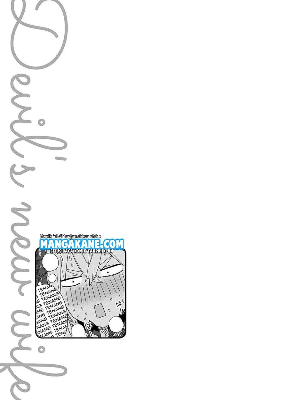 Negai o Kanaete Moraou to Akuma o Shoukan Shitakedo, Kawaikattanode Kekkonshimashita ~Akuma no Niidzuma~ Chapter 5.5 - halaman 7
