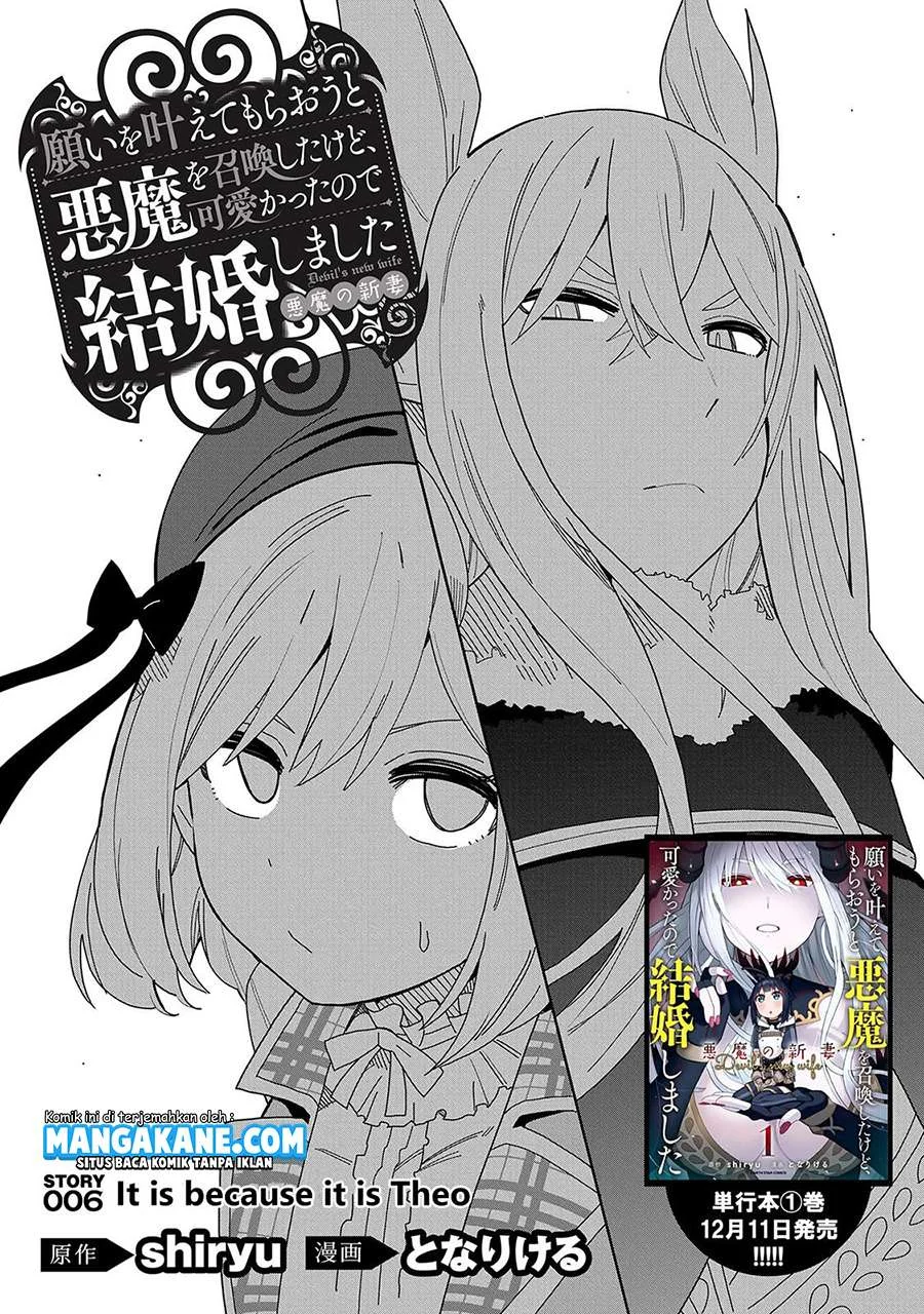 Negai o Kanaete Moraou to Akuma o Shoukan Shitakedo, Kawaikattanode Kekkonshimashita ~Akuma no Niidzuma~ Chapter 6 - halaman 3