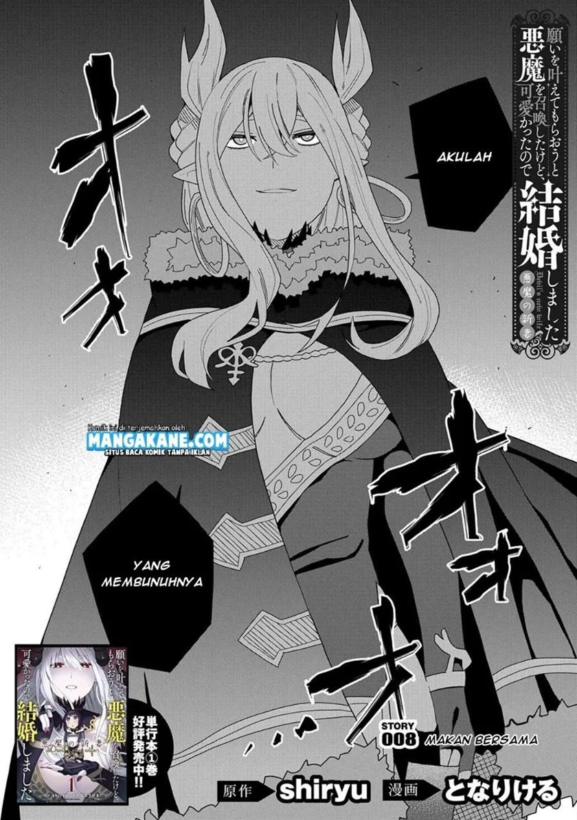 Negai o Kanaete Moraou to Akuma o Shoukan Shitakedo, Kawaikattanode Kekkonshimashita ~Akuma no Niidzuma~ Chapter 8 - halaman 4