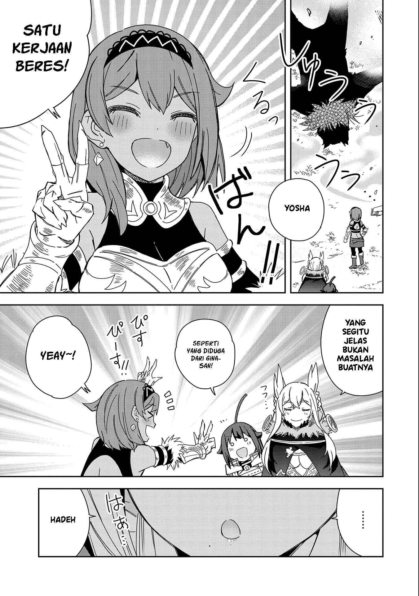 Negai wo Kanaete Moraou to Akuma wo Shoukan shita kedo, Kawaikatta node Kekkon shimashita: Akuma no Niizuma Chapter 21 - halaman 10