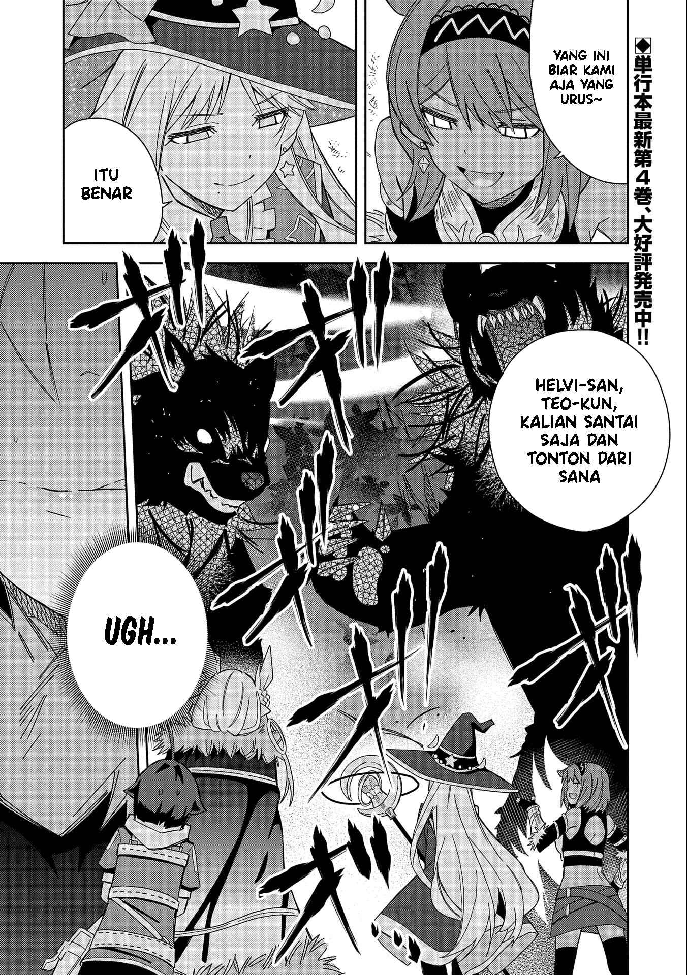 Negai wo Kanaete Moraou to Akuma wo Shoukan shita kedo, Kawaikatta node Kekkon shimashita: Akuma no Niizuma Chapter 21 - halaman 2
