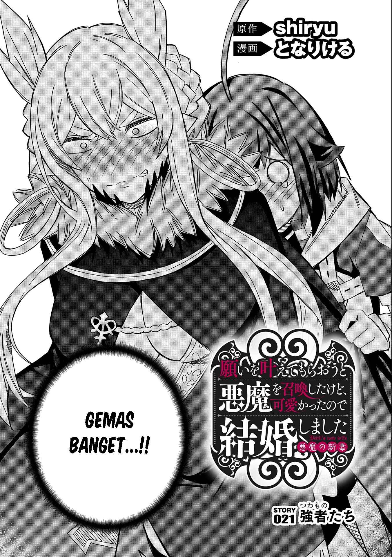 Negai wo Kanaete Moraou to Akuma wo Shoukan shita kedo, Kawaikatta node Kekkon shimashita: Akuma no Niizuma Chapter 21 - halaman 3