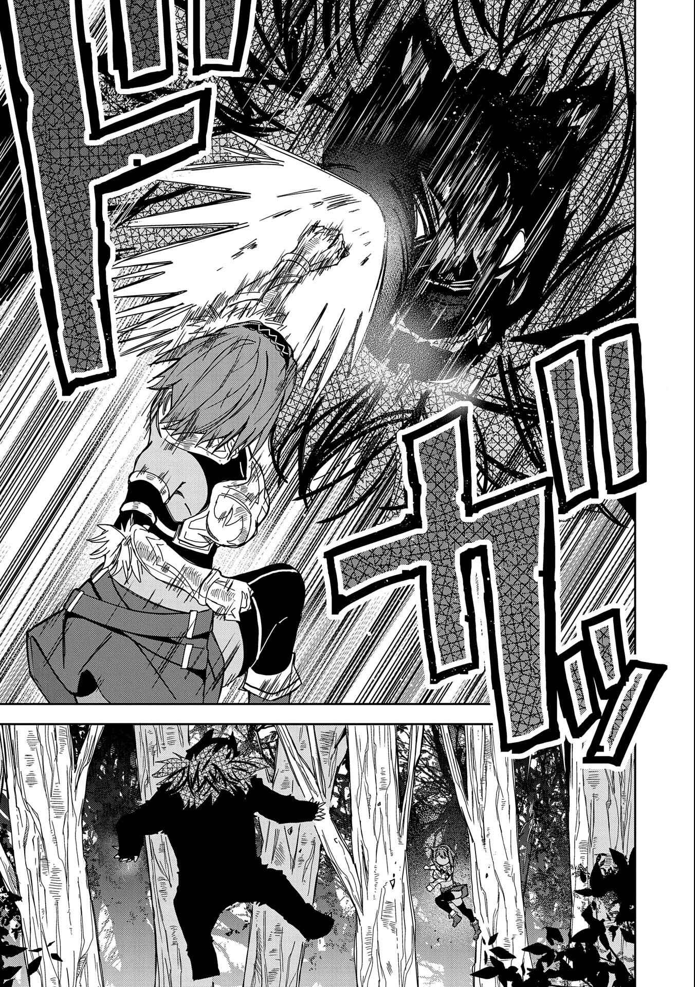 Negai wo Kanaete Moraou to Akuma wo Shoukan shita kedo, Kawaikatta node Kekkon shimashita: Akuma no Niizuma Chapter 21 - halaman 8