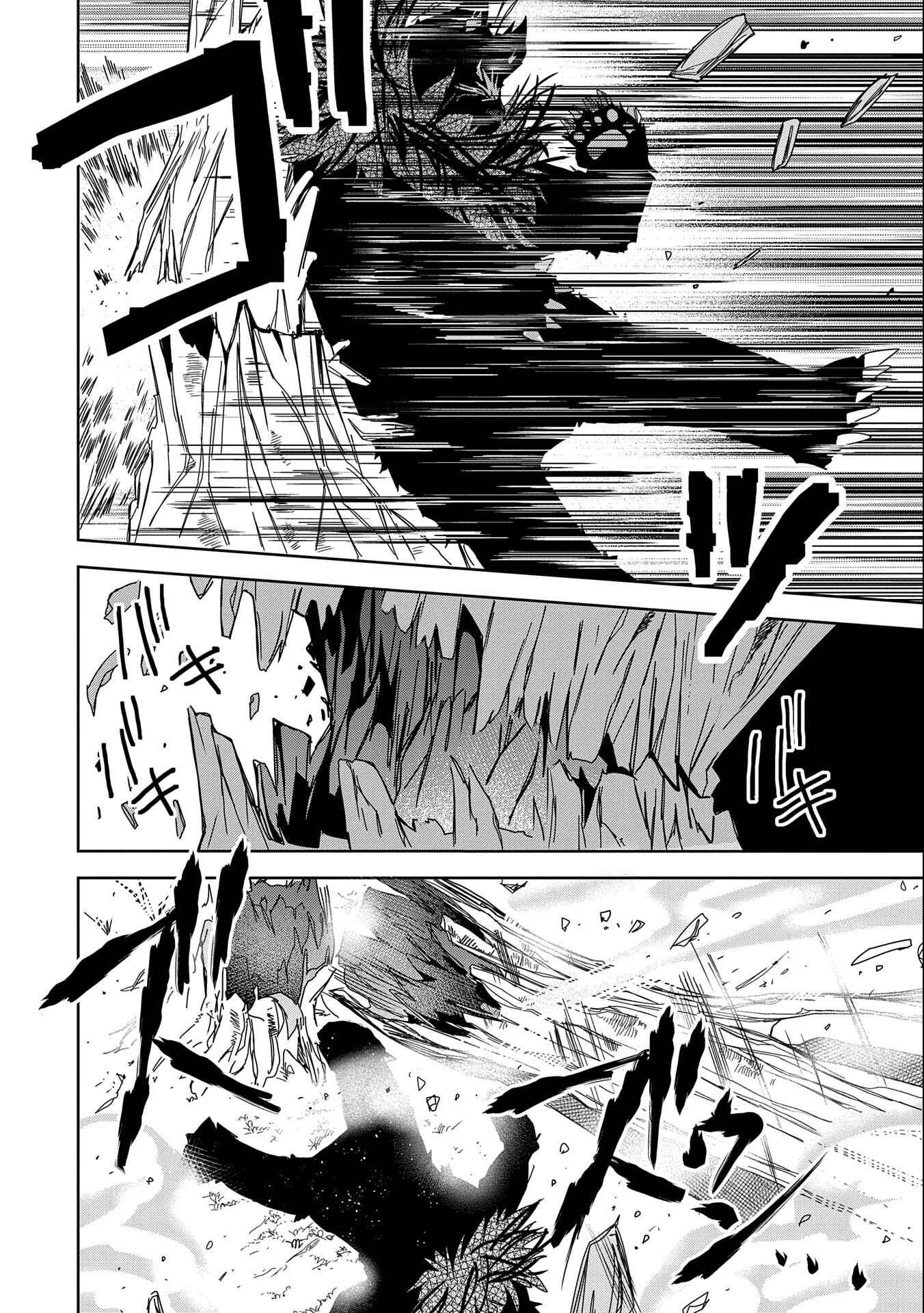 Negai wo Kanaete Moraou to Akuma wo Shoukan shita kedo, Kawaikatta node Kekkon shimashita: Akuma no Niizuma Chapter 21 - halaman 9