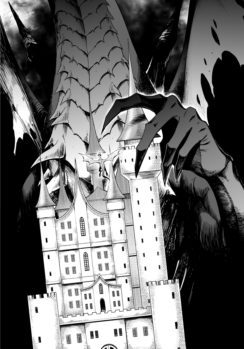 Negative Yuusha to Maou-gun Kanbu Chapter 19 - halaman 4