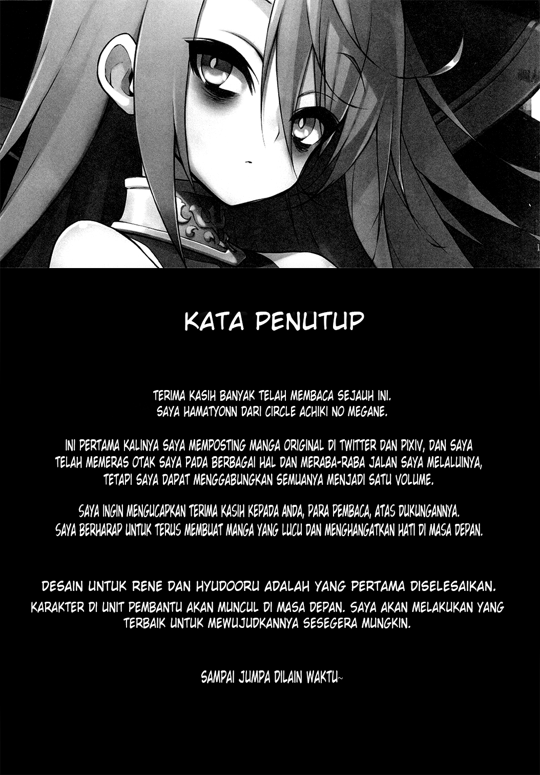 Negative Yuusha to Maou-gun Kanbu Chapter 7.5 - halaman 5
