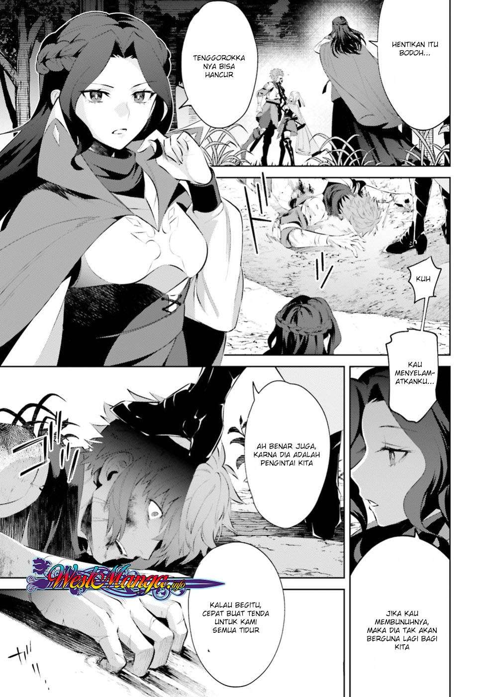Negawakuba no Konote ni Koufuku o Chapter 1.1 - halaman 19