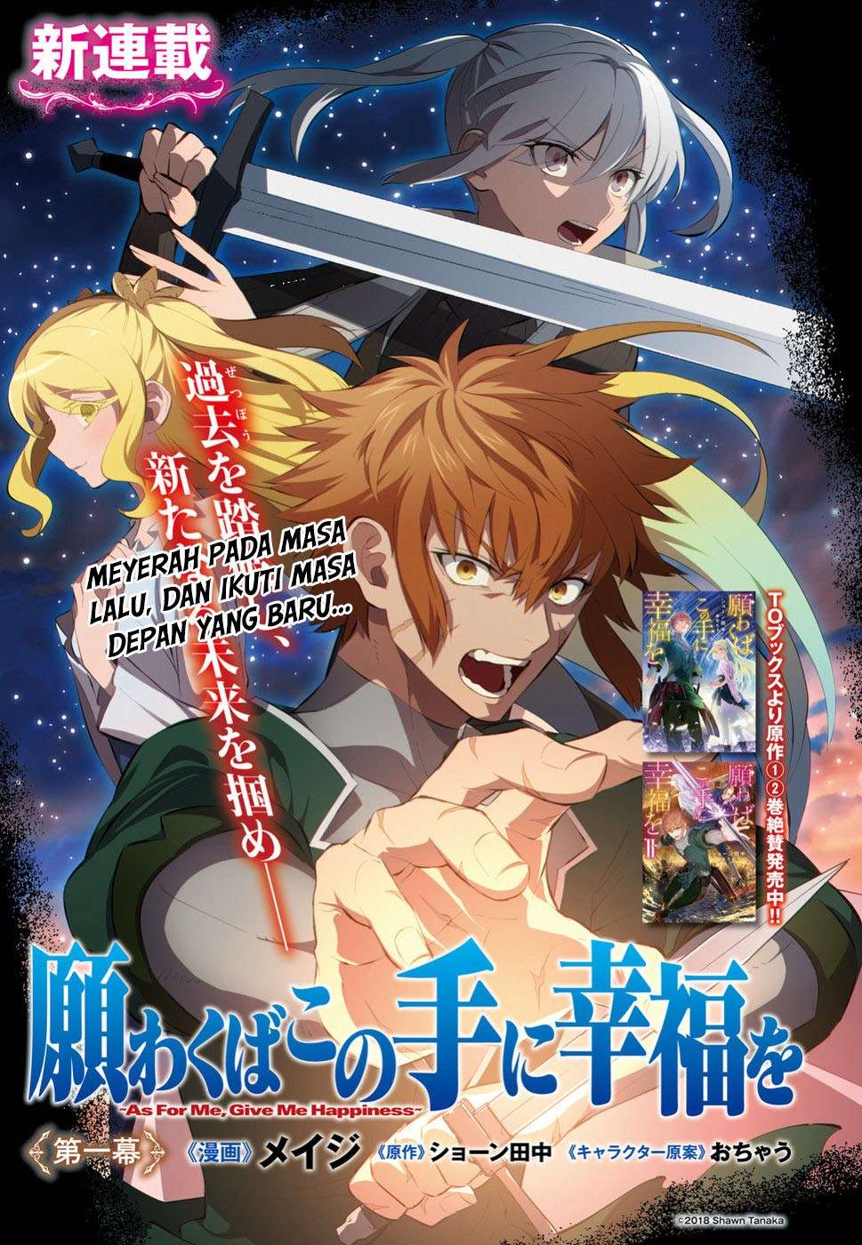 Negawakuba no Konote ni Koufuku o Chapter 1.1 - halaman 2