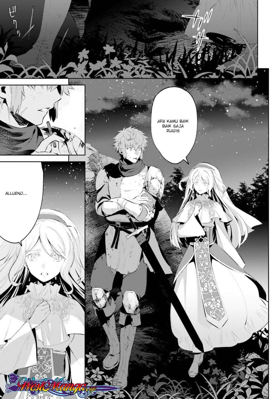 Negawakuba no Konote ni Koufuku o Chapter 1.1 - halaman 21