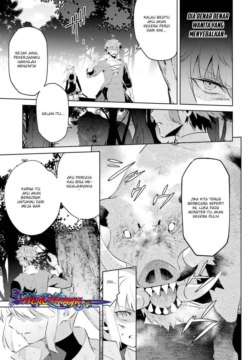 Negawakuba no Konote ni Koufuku o Chapter 1.2 - halaman 21