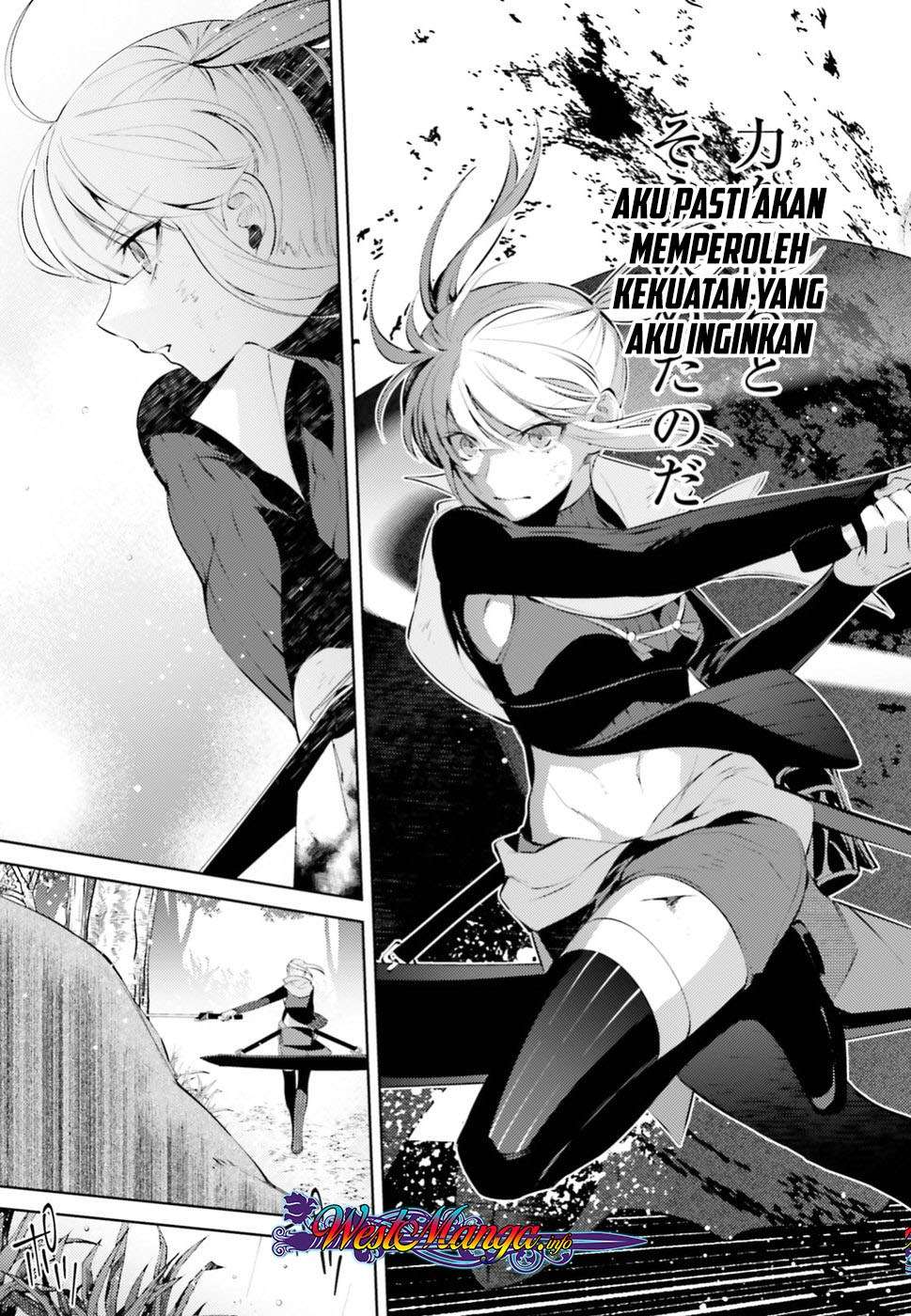 Negawakuba no Konote ni Koufuku o Chapter 1.2 - halaman 33